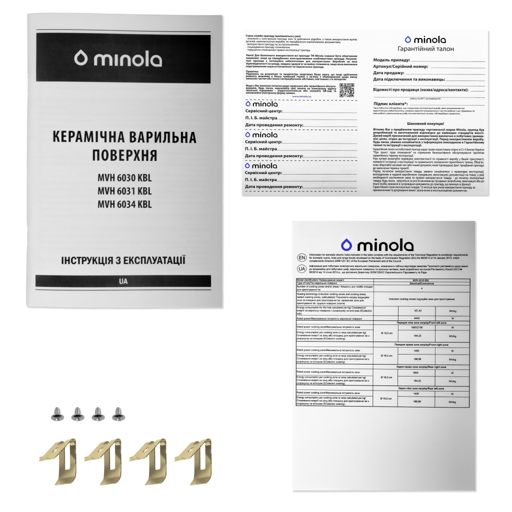 Варочная поверхность Minola MVH 6030 KBL - 7