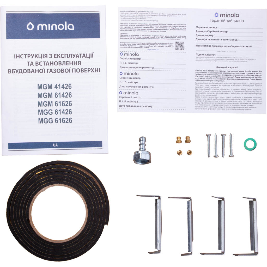 Варочная поверхность Minola MGM 61626 I - 8