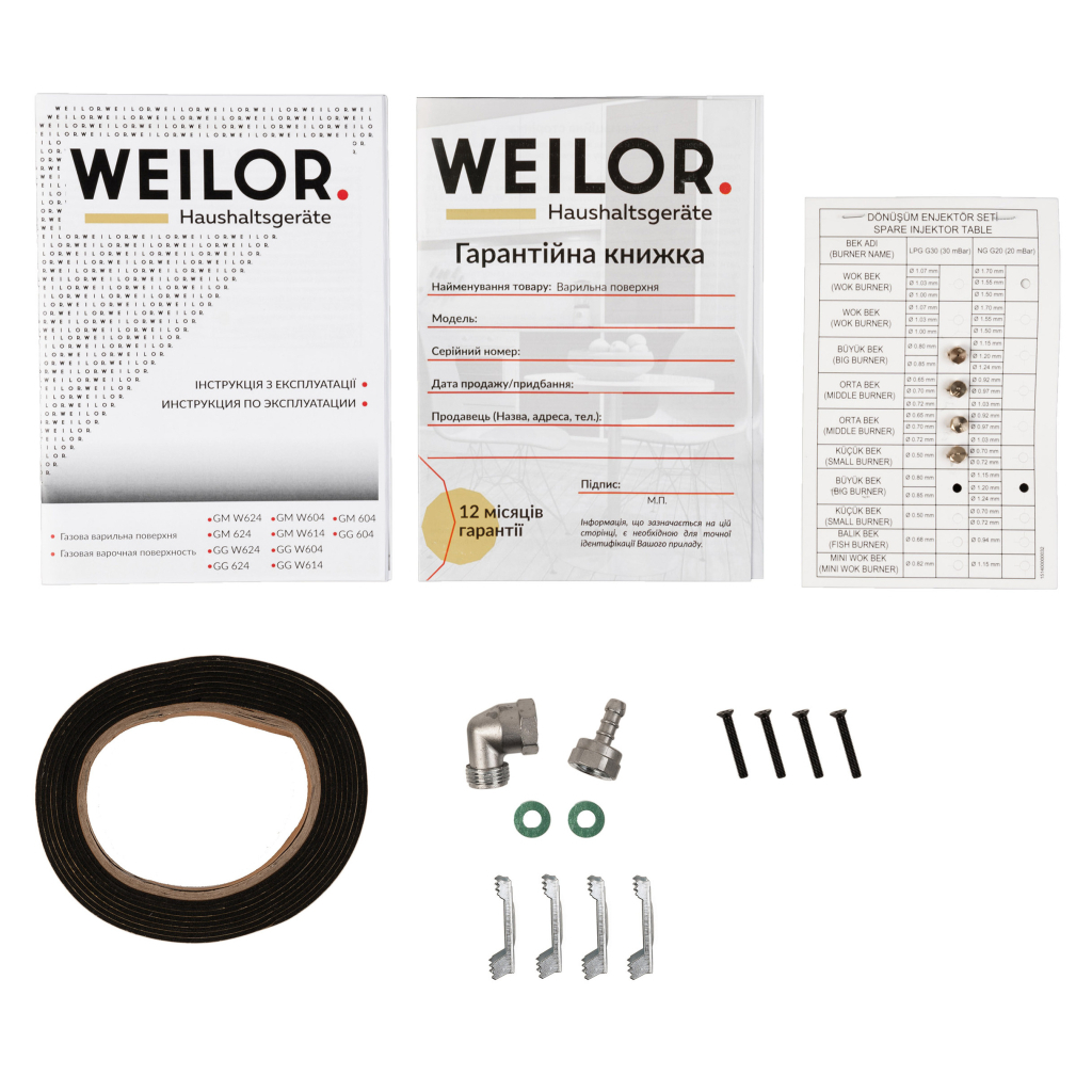 Варочная поверхность Weilor GM 604 SS - 9 Варочная поверхность Weilor GM 604 SS - 9
