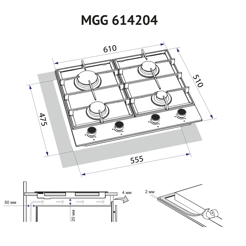 Варочная поверхность Minola MGG 614204 IV - 8