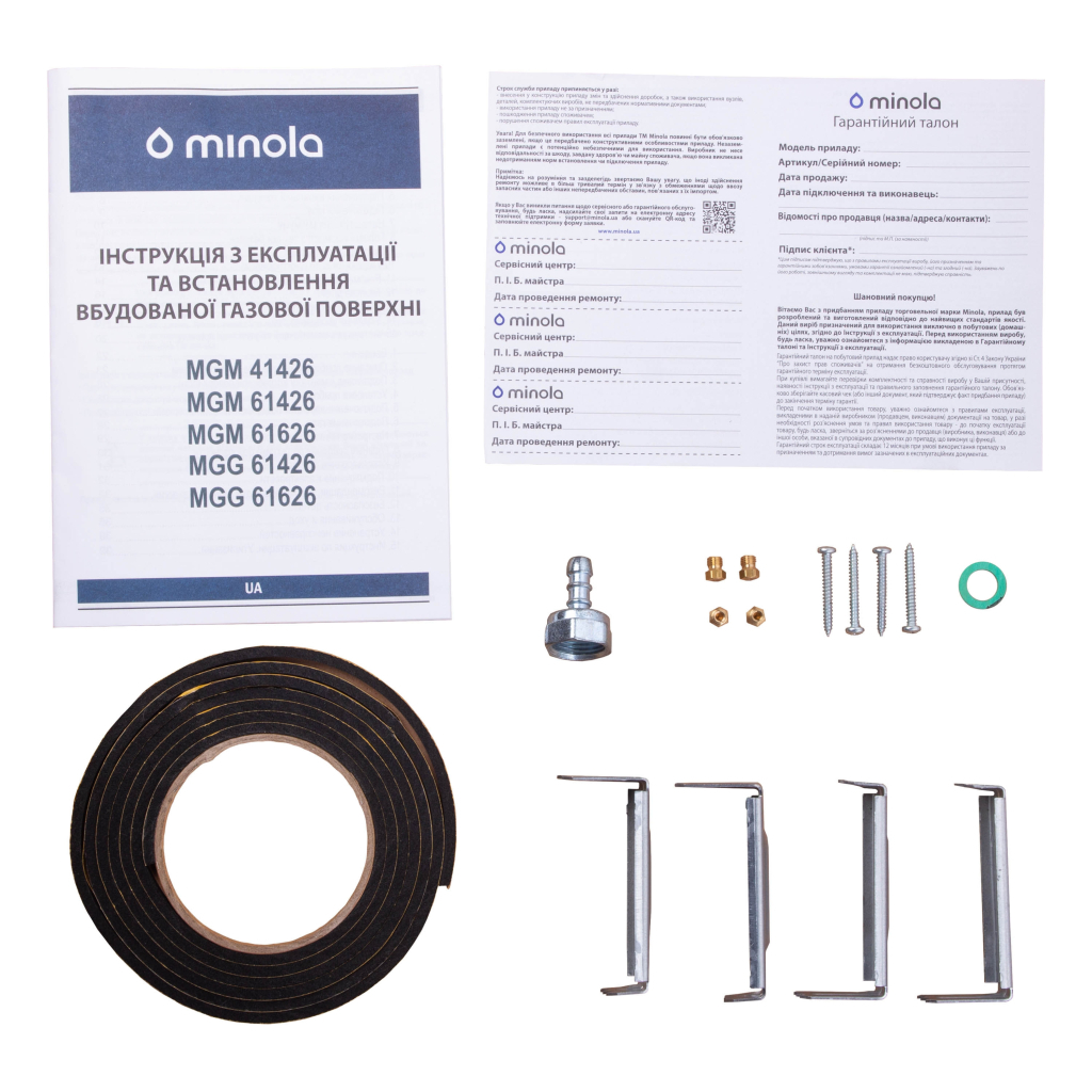 Варочная поверхность Minola MGG 61426 WH - 8