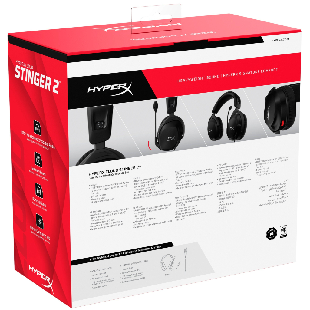 Наушники HyperX Cloud Stinger 2 Wired Black (519T1AA) - 8 Наушники HyperX Cloud Stinger 2 Wired Black (519T1AA) - 8