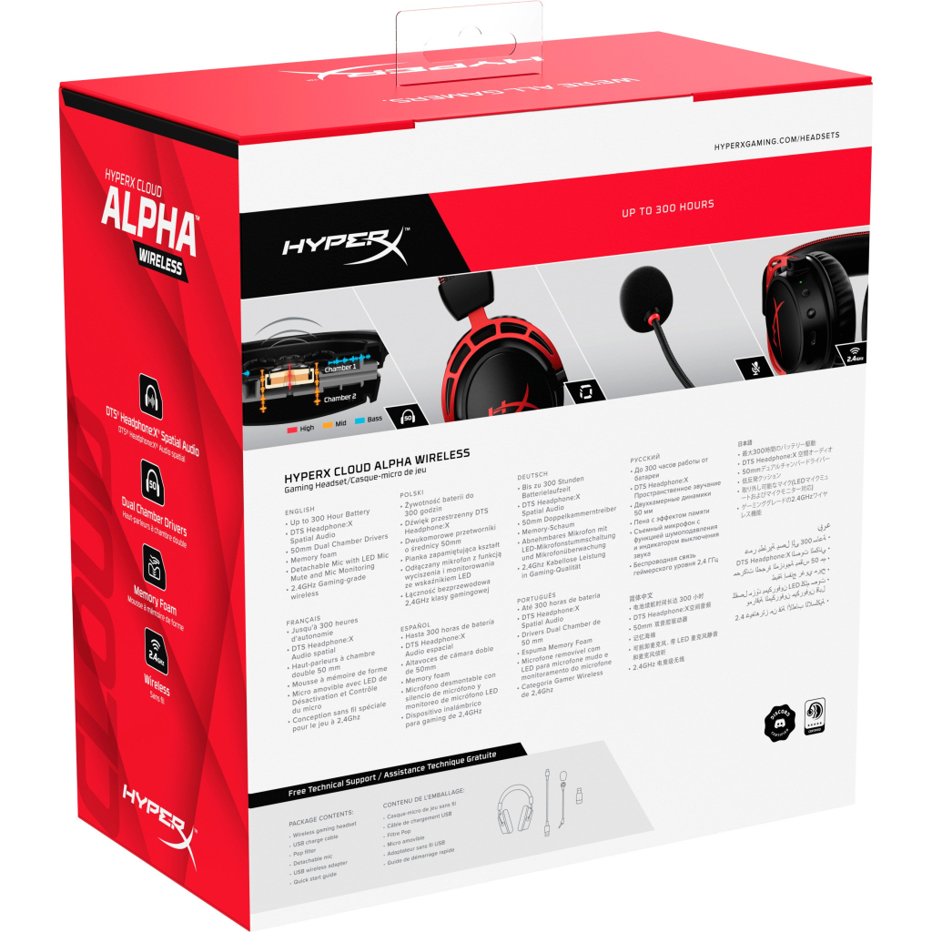 Наушники HyperX Cloud Alpha Wireless Black (4P5D4AA) - 7 Наушники HyperX Cloud Alpha Wireless Black (4P5D4AA) - 7