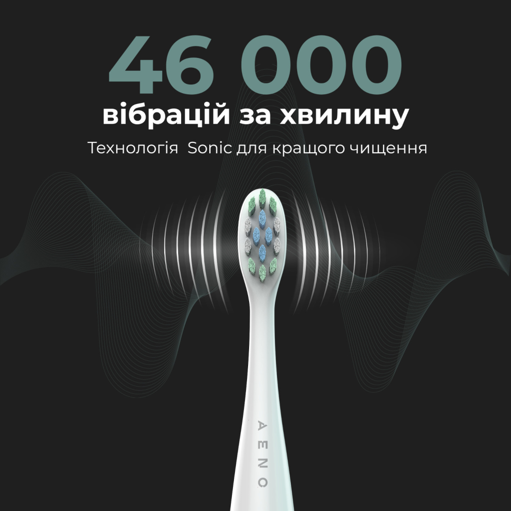 Электрическая зубная щетка AENO ADB0001S - 6