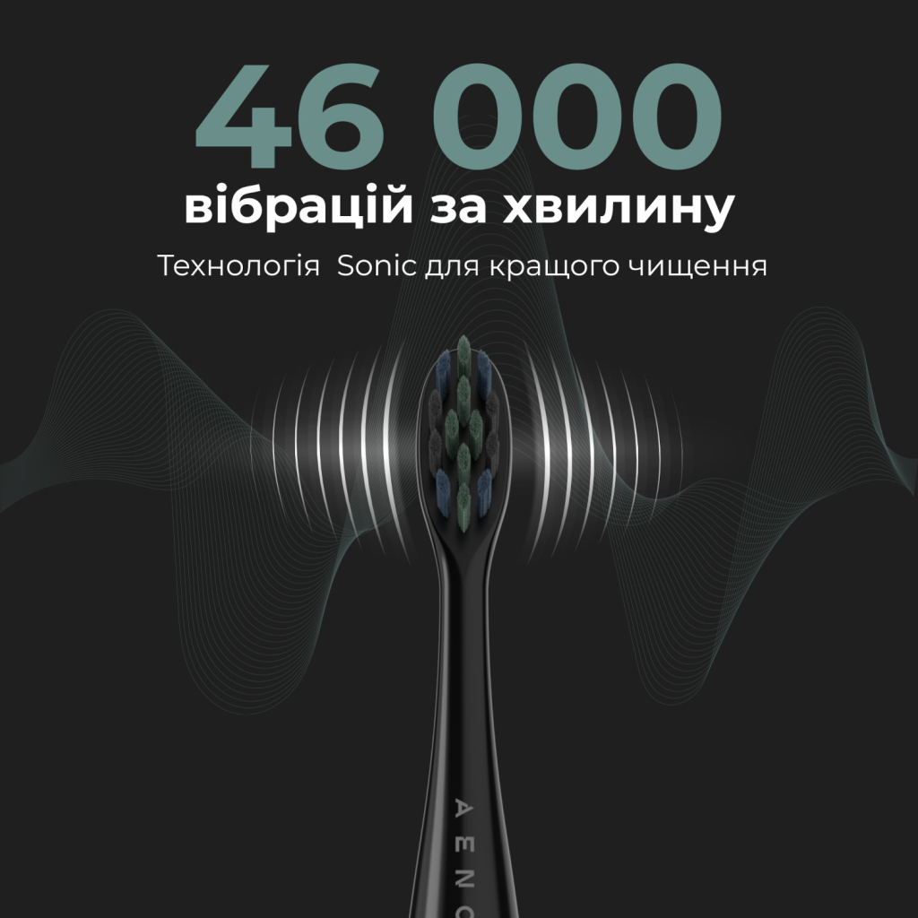 Электрическая зубная щетка AENO ADB0002S - 6