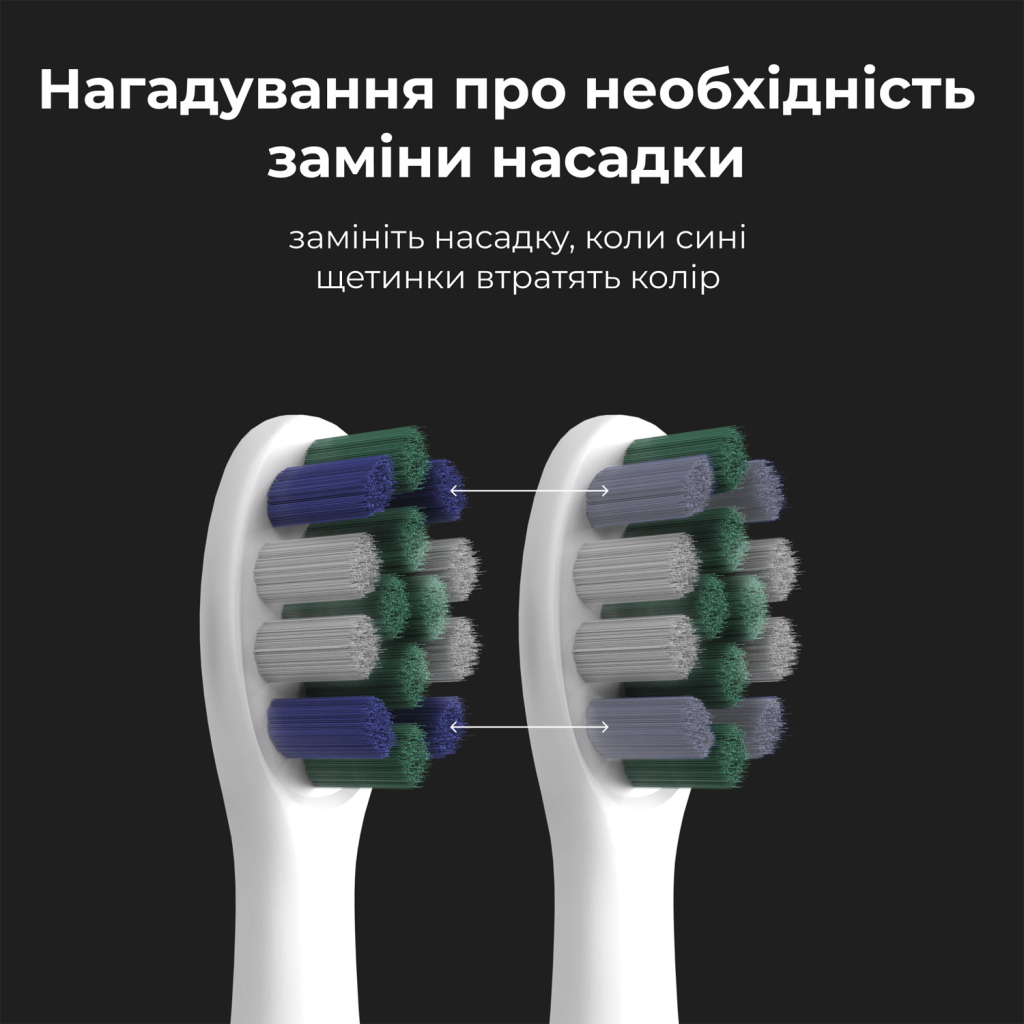 Электрическая зубная щетка AENO ADB0007 - 7