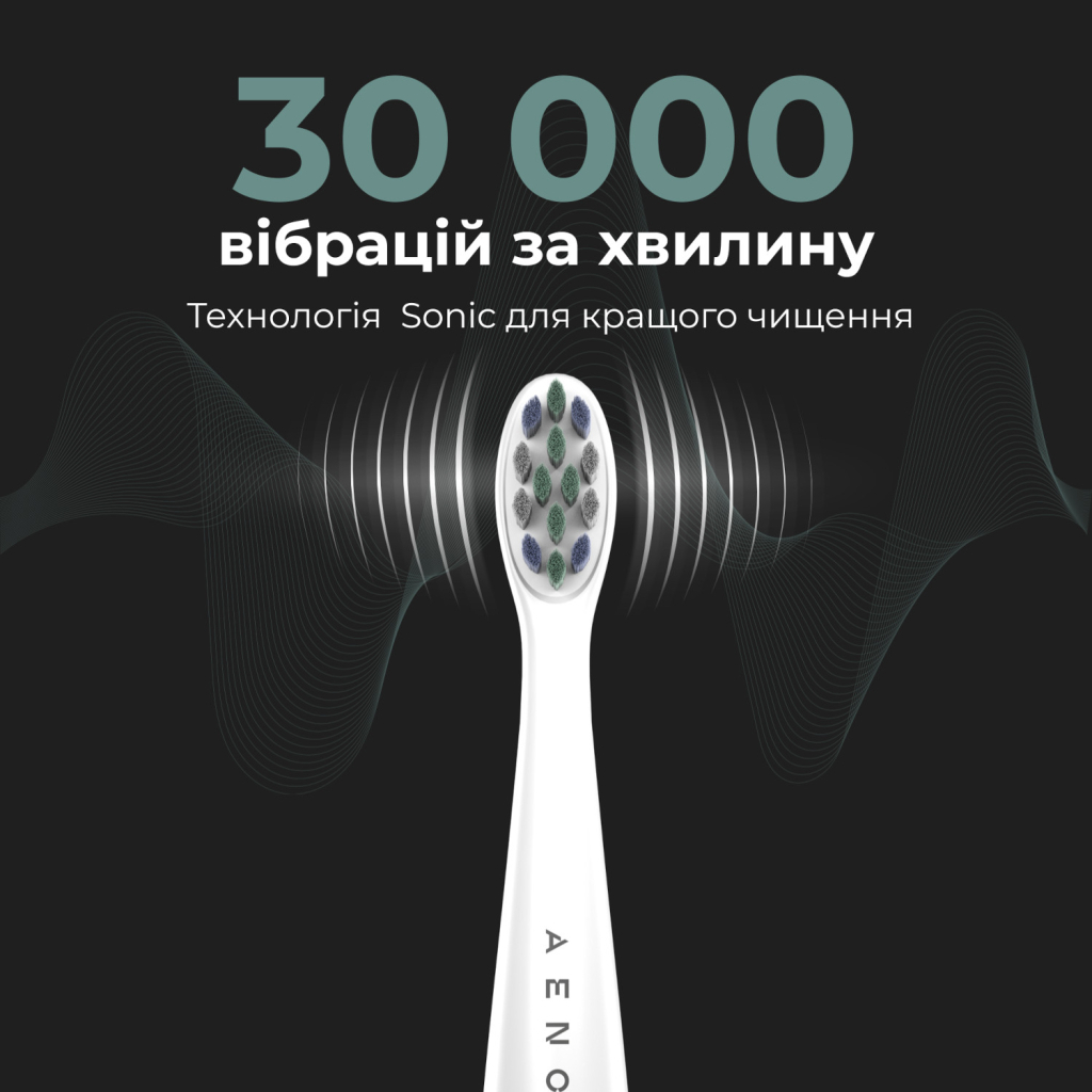 Электрическая зубная щетка AENO ADB0008 - 6