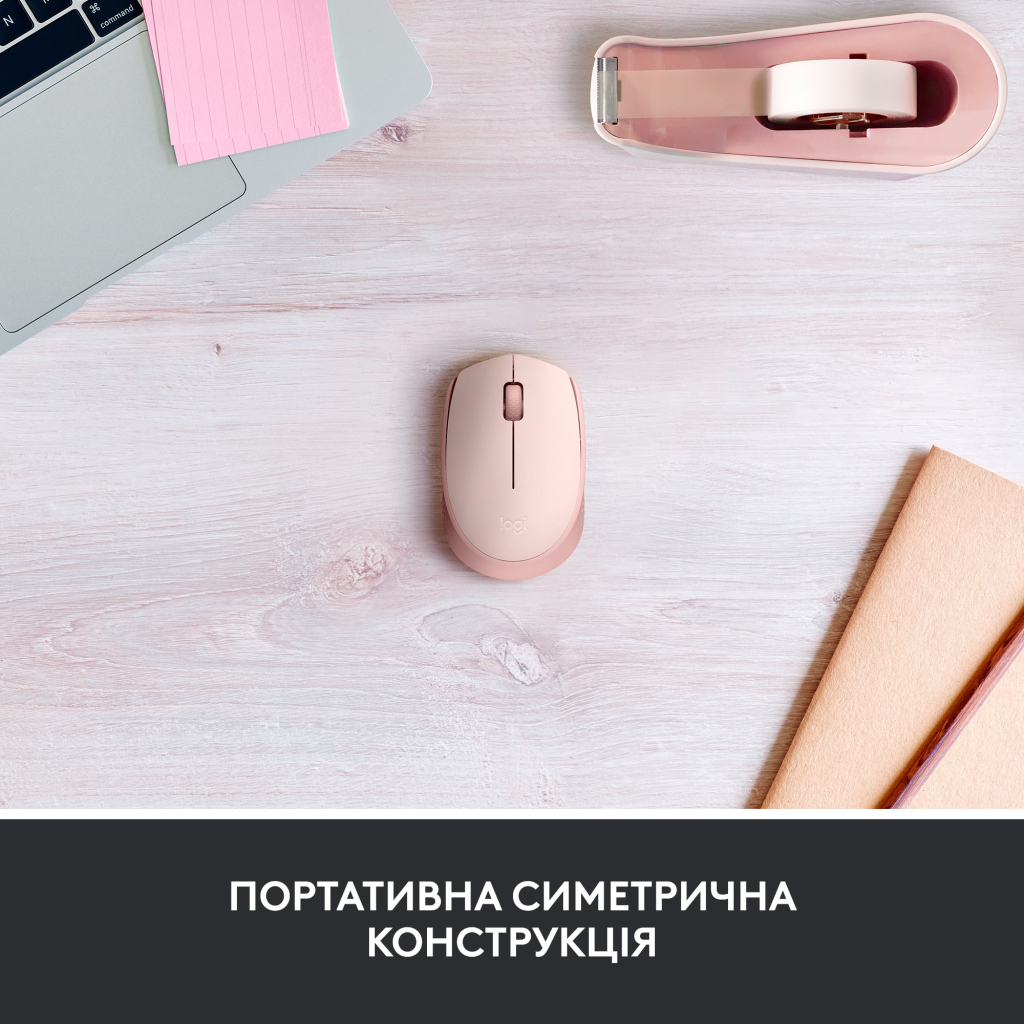 Мышка Logitech M171 Rose (910-006865) - 2