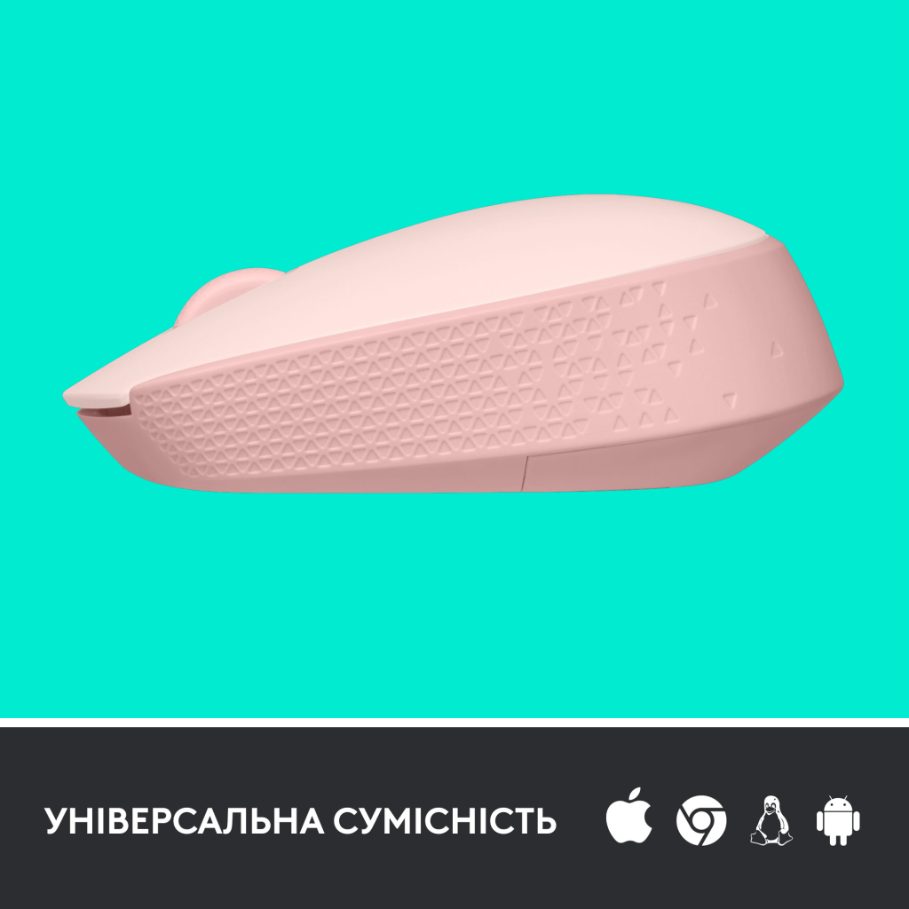 Мышка Logitech M171 Rose (910-006865) - 3