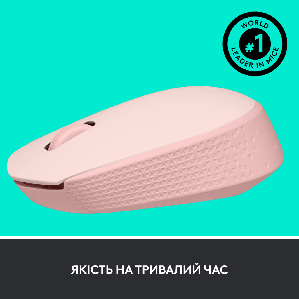 Мышка Logitech M171 Rose (910-006865) - 4