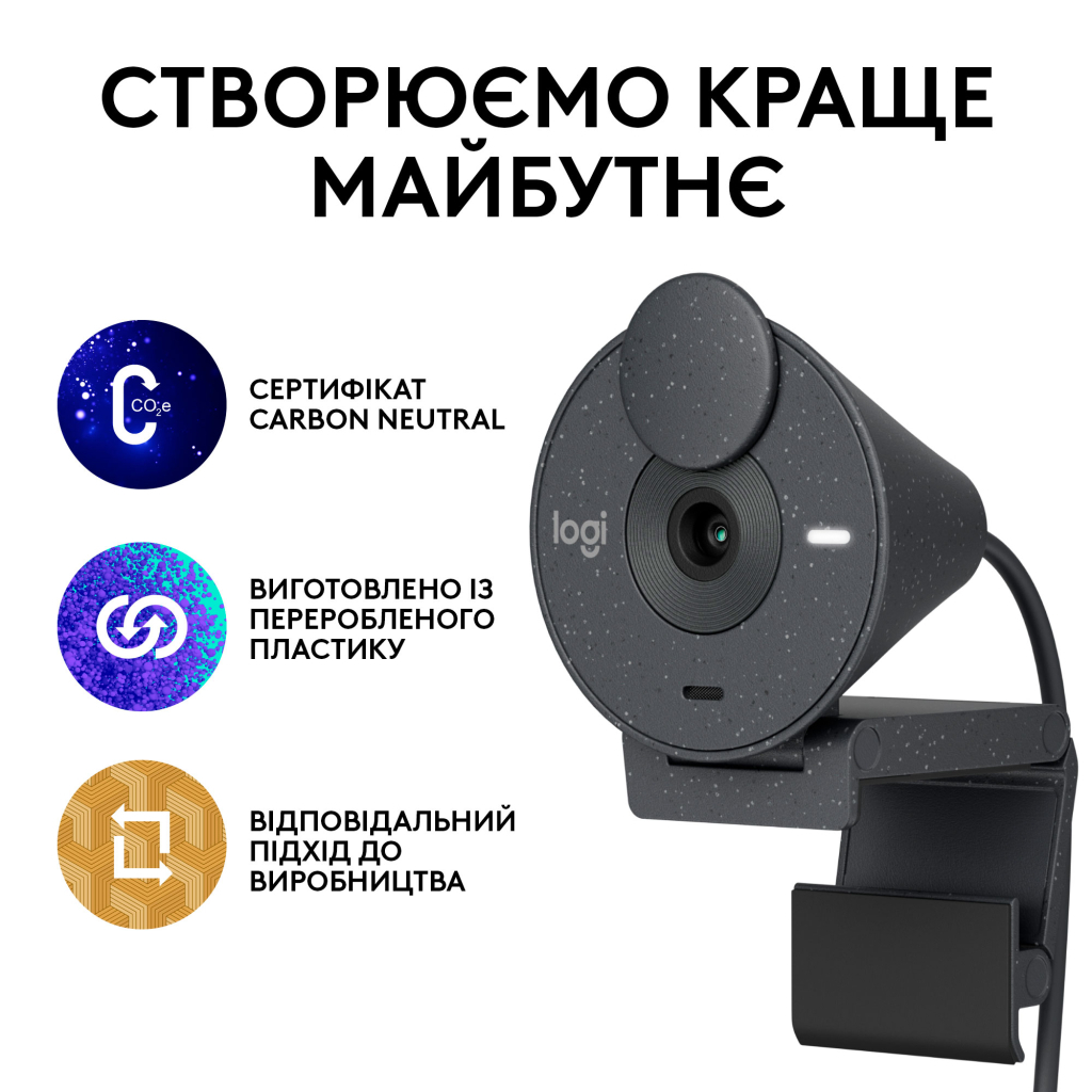 Веб-камера Logitech Brio 300 FHD Graphite (960-001436) - 7