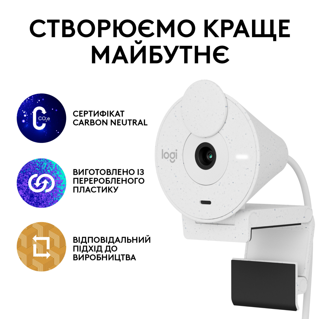 Веб-камера Logitech Brio 300 FHD White (960-001442) - 7