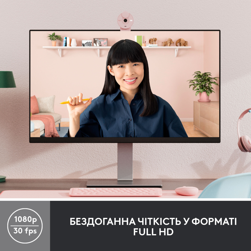 Веб-камера Logitech Brio 300 FHD Rose (960-001448) - 1