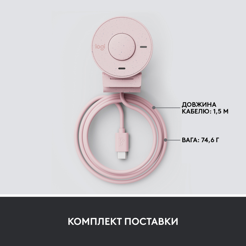Веб-камера Logitech Brio 300 FHD Rose (960-001448) - 8