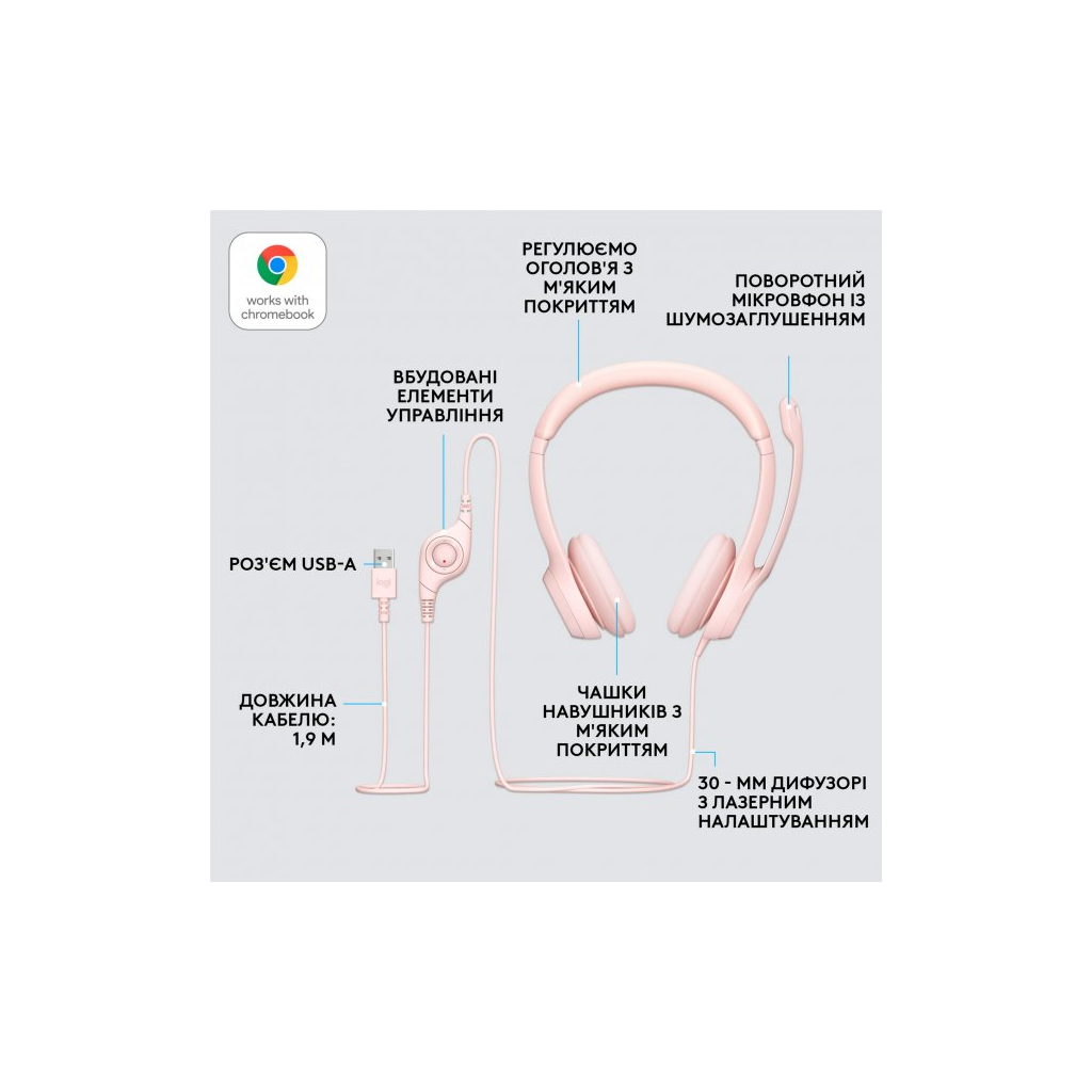 Наушники Logitech H390 USB Rose (981-001281) - 5