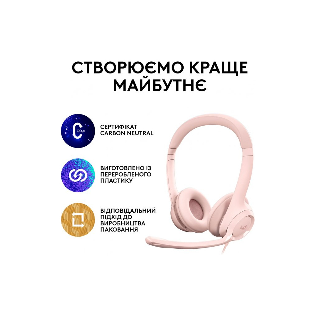 Наушники Logitech H390 USB Rose (981-001281) - 8