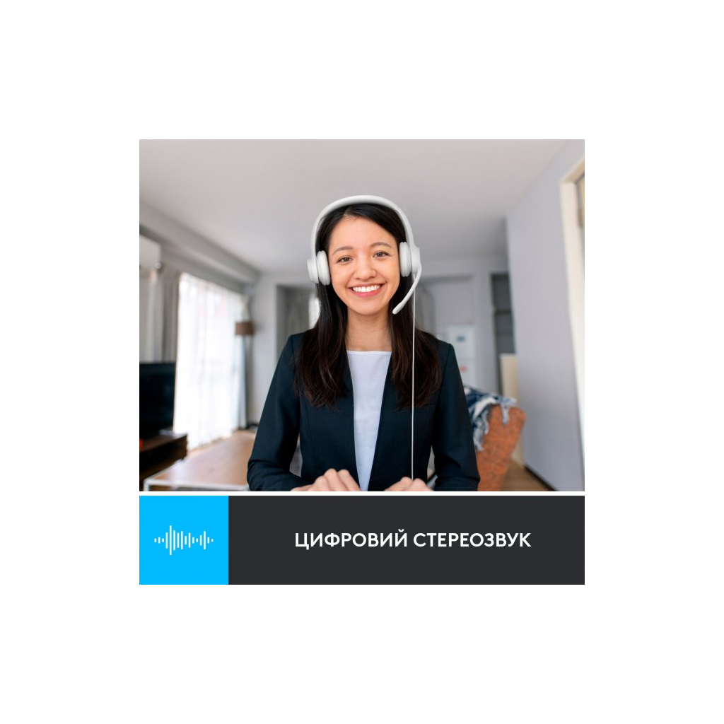 Наушники Logitech H390 USB White (981-001286) - 1