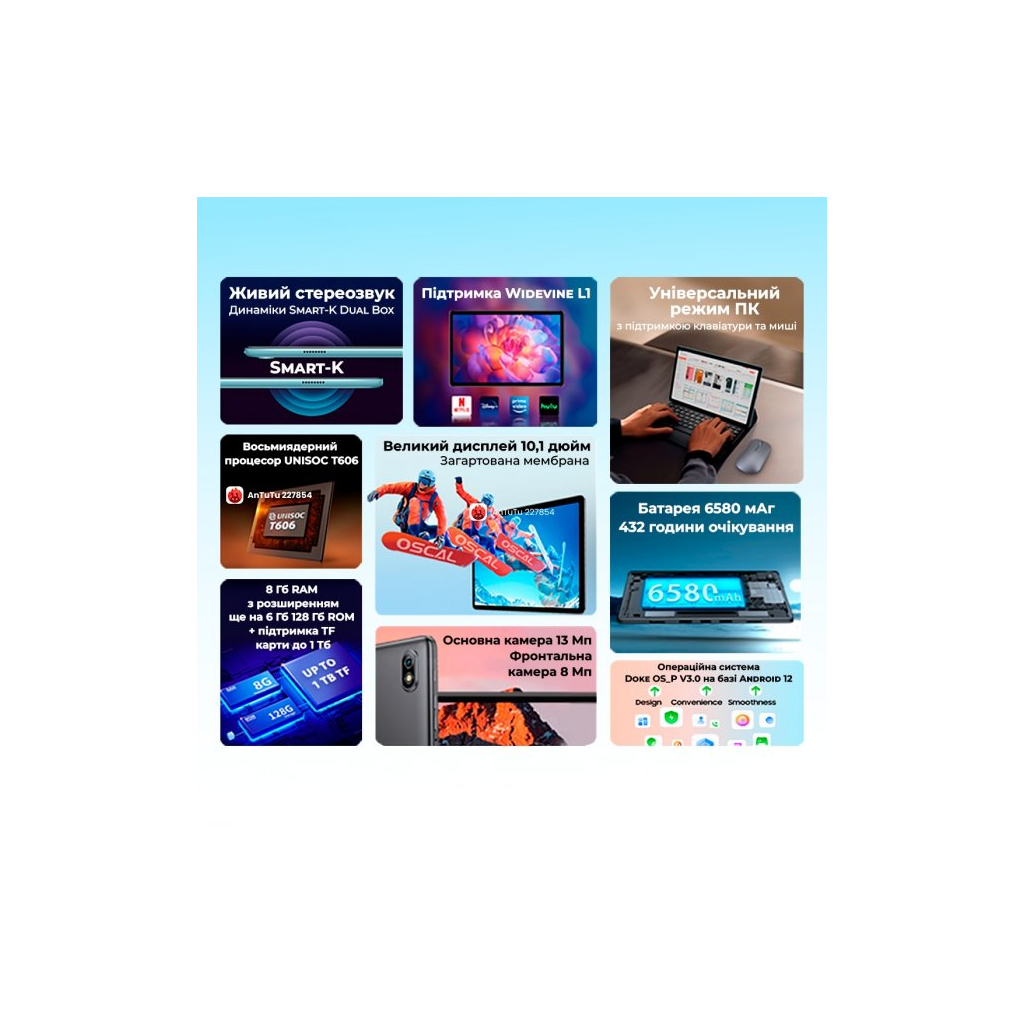 Планшет Oscal Pad 10 8/128GB 4G Dual Sim Moonlight Silver - 9