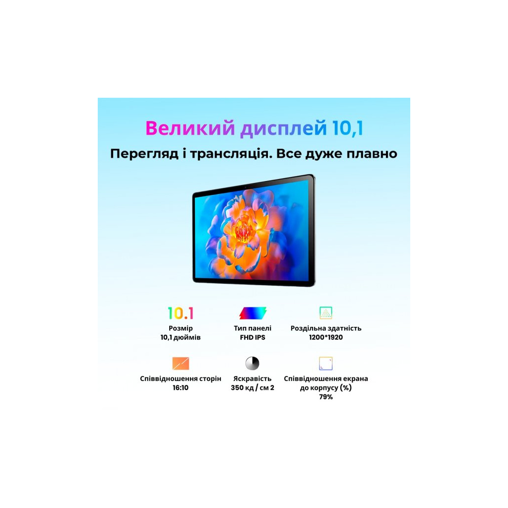 Планшет Oscal Pad 10 8/128GB 4G Dual Sim Moonlight Silver - 11