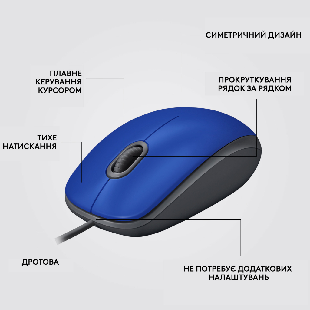 Мышка Logitech M110 Silent USB Blue (910-006758) - 6