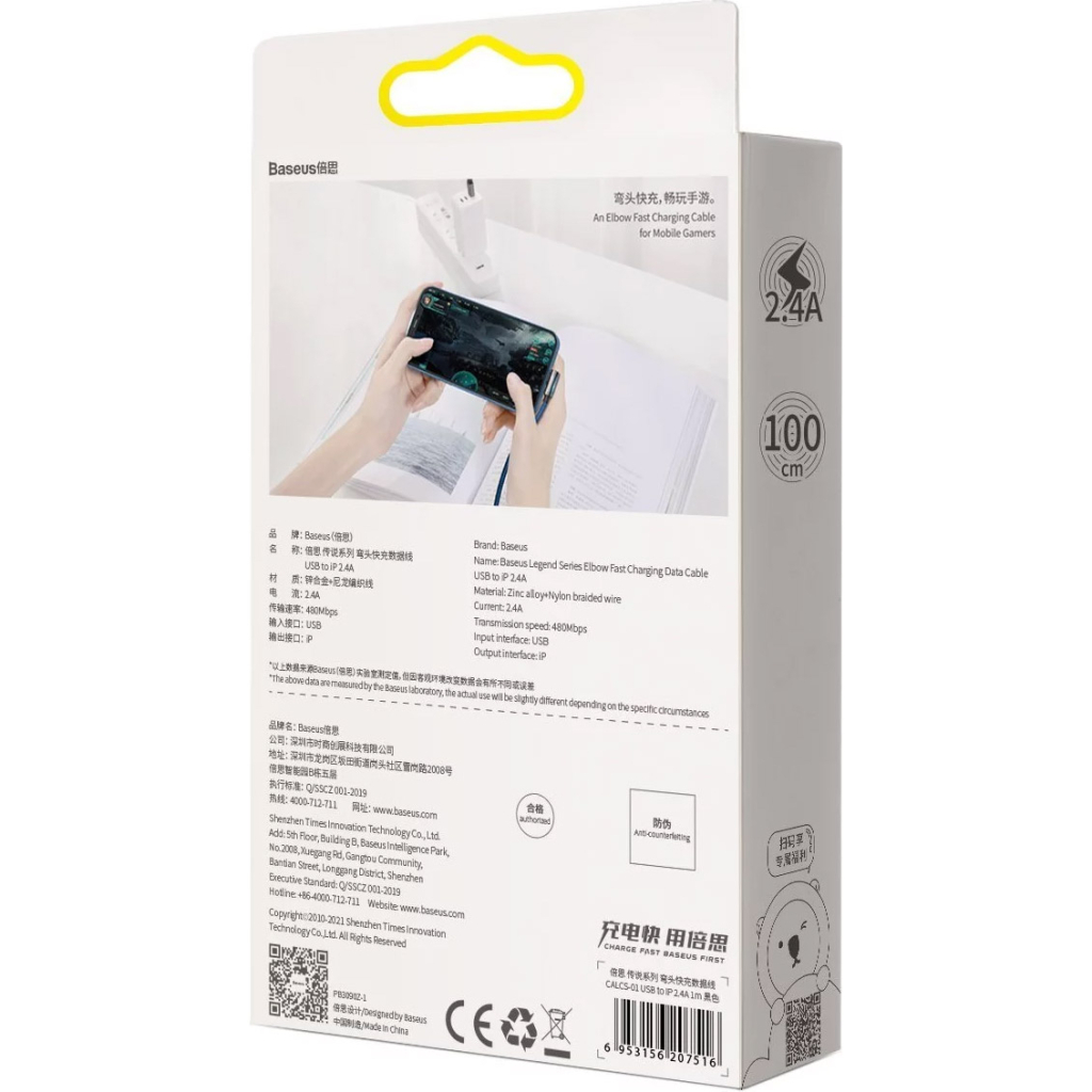 Дата кабель USB 2.0 AM to Lightning 2.0m CACS 2.4A 90 Legend Series Elbow Blue Baseus (CACS000103) - 4