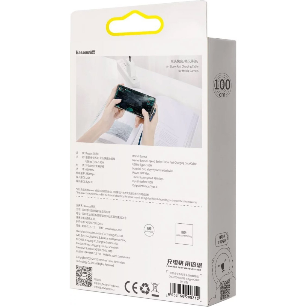 Дата кабель USB 3.1 AM to Type-C 1.0m CATCS 66W 90 Legend Series Elbow Blue Baseus (CACS000403) - 4