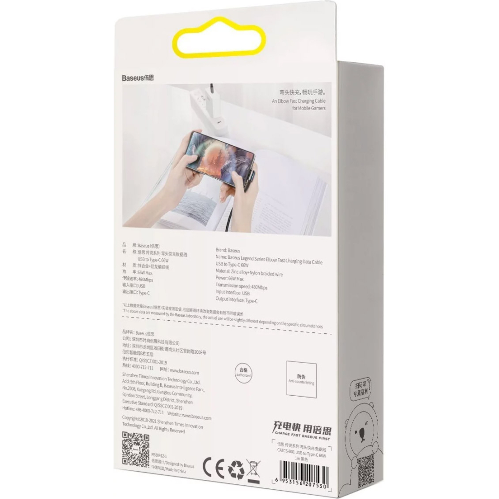 Дата кабель USB 3.1 AM to Type-C 1.0m CATCS 66W 90 Legend Series Elbow Black Baseus (CATCS-B01) - 4