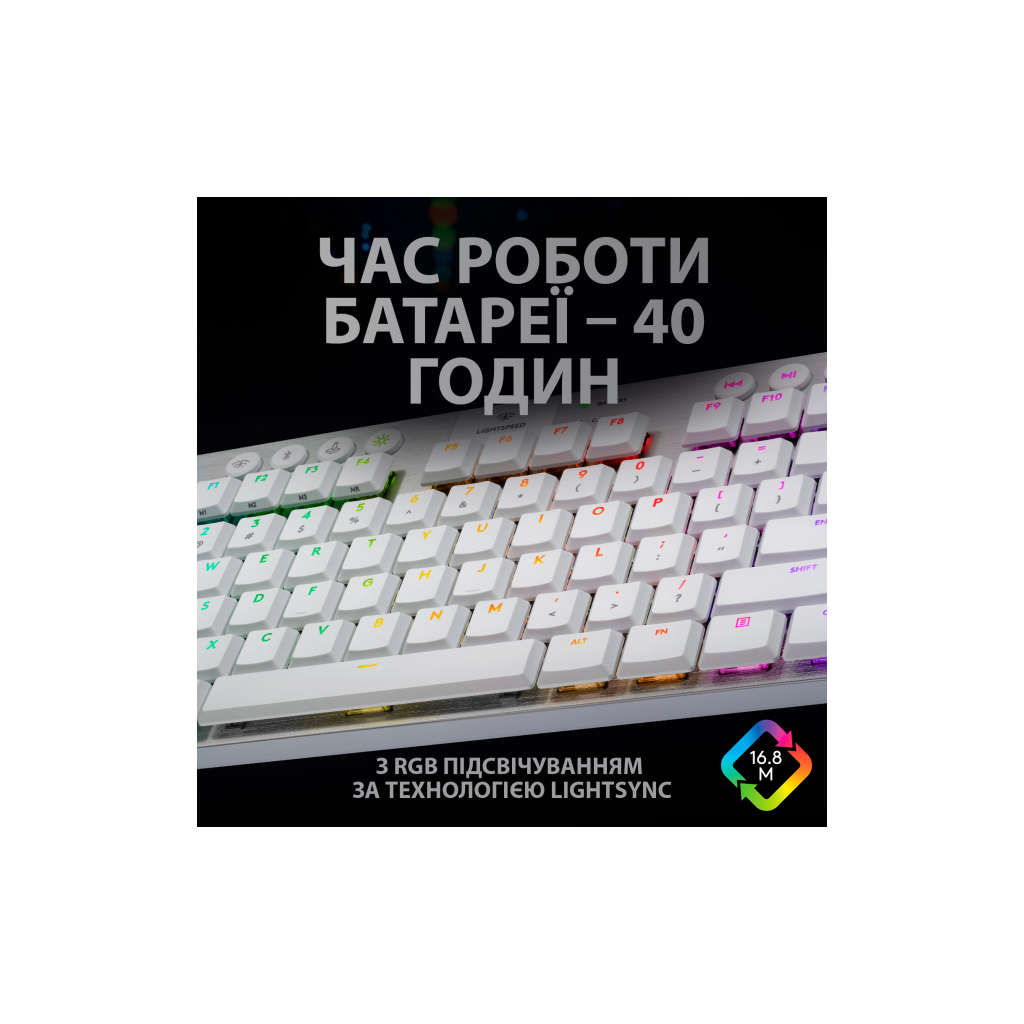 Клавиатура Logitech G915 TKL Tenkeyless Lightspeed RGB Tactile UA White (920-009503) - 8 Клавиатура Logitech G915 TKL Tenkeyless Lightspeed RGB Tactile UA White (920-009503) - 8