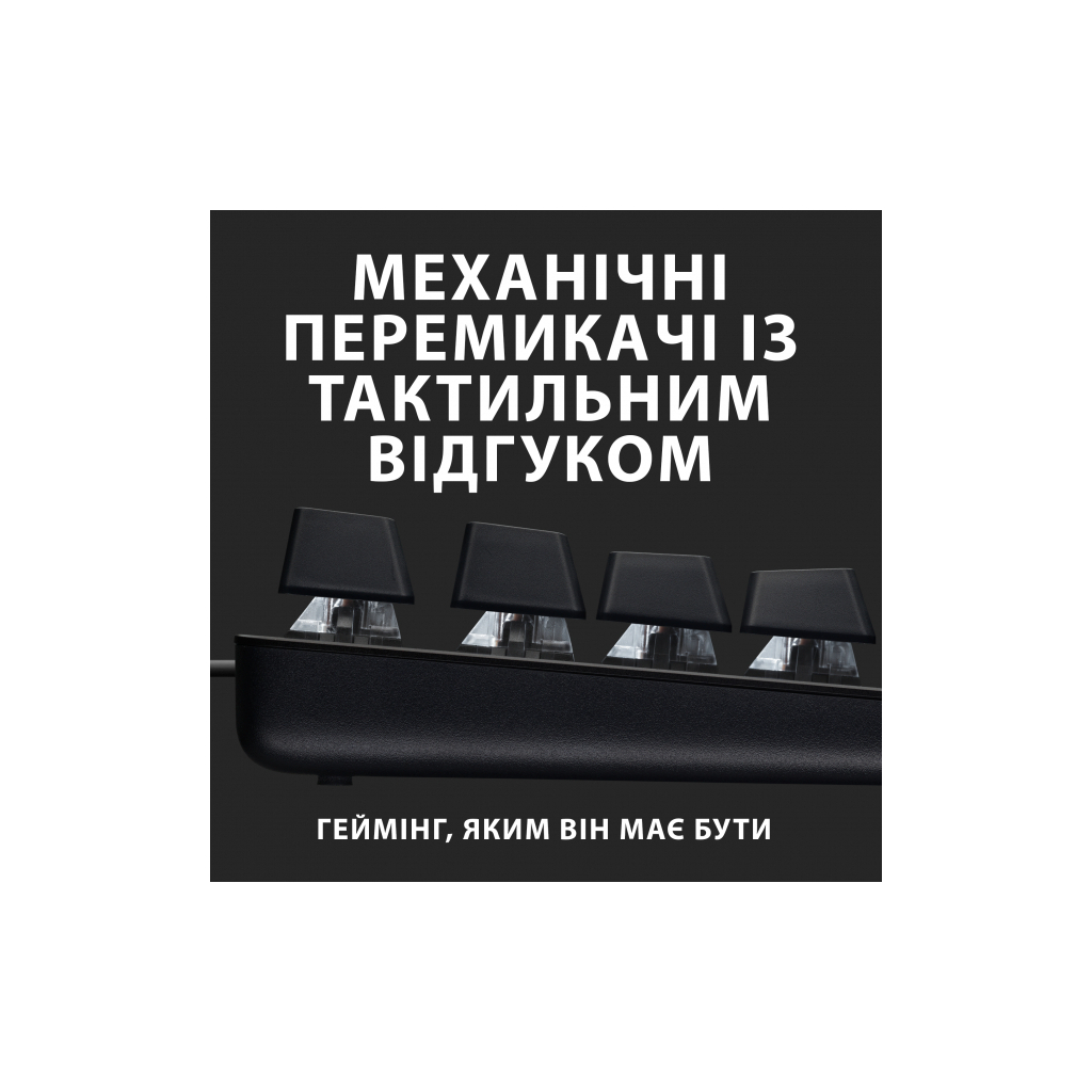 Клавиатура Logitech G413 TKL SE Mechanical Tactile Switch USB UA Black (920-010446) - 1