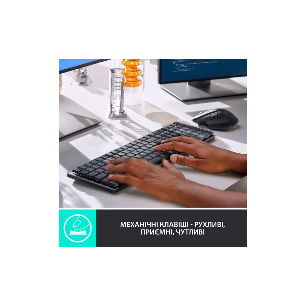 Клавиатура Logitech MX Mechanical Wireless Illuminated Performance UA Graphite (920-010759) - 1