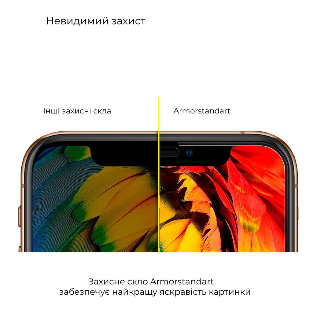 Стекло защитное Armorstandart Full Glue Curved Samsung S23 Ultra Black (ARM65464) - 1