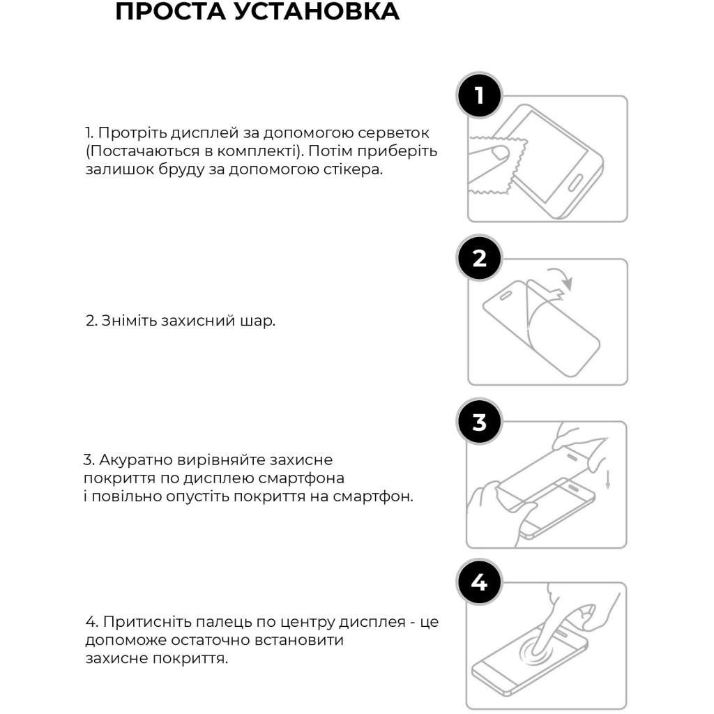 Стекло защитное Armorstandart Full Glue Curved Samsung S23 Ultra Black (ARM65464) - 5