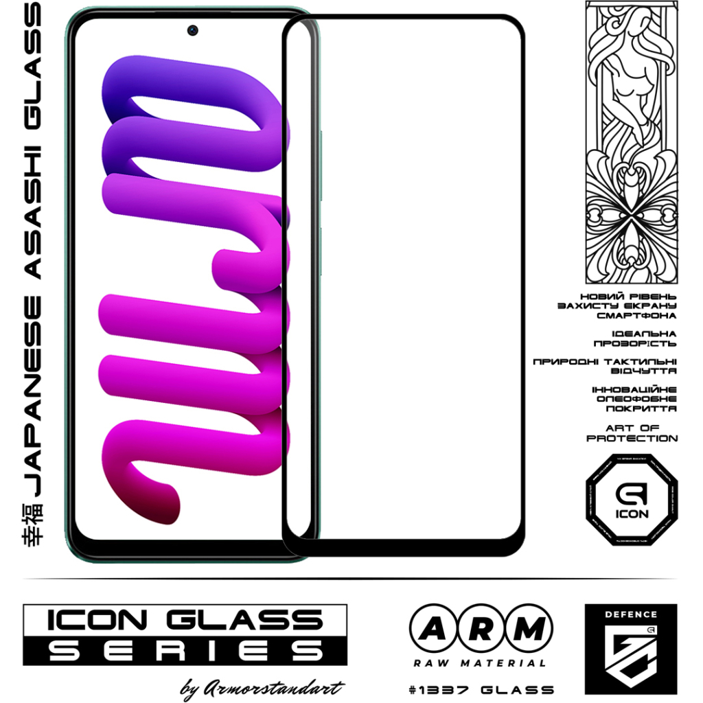 Стекло защитное Armorstandart Icon Xiaomi Redmi Note 12 5G / Poco X5 5G Black (ARM65170) - 2