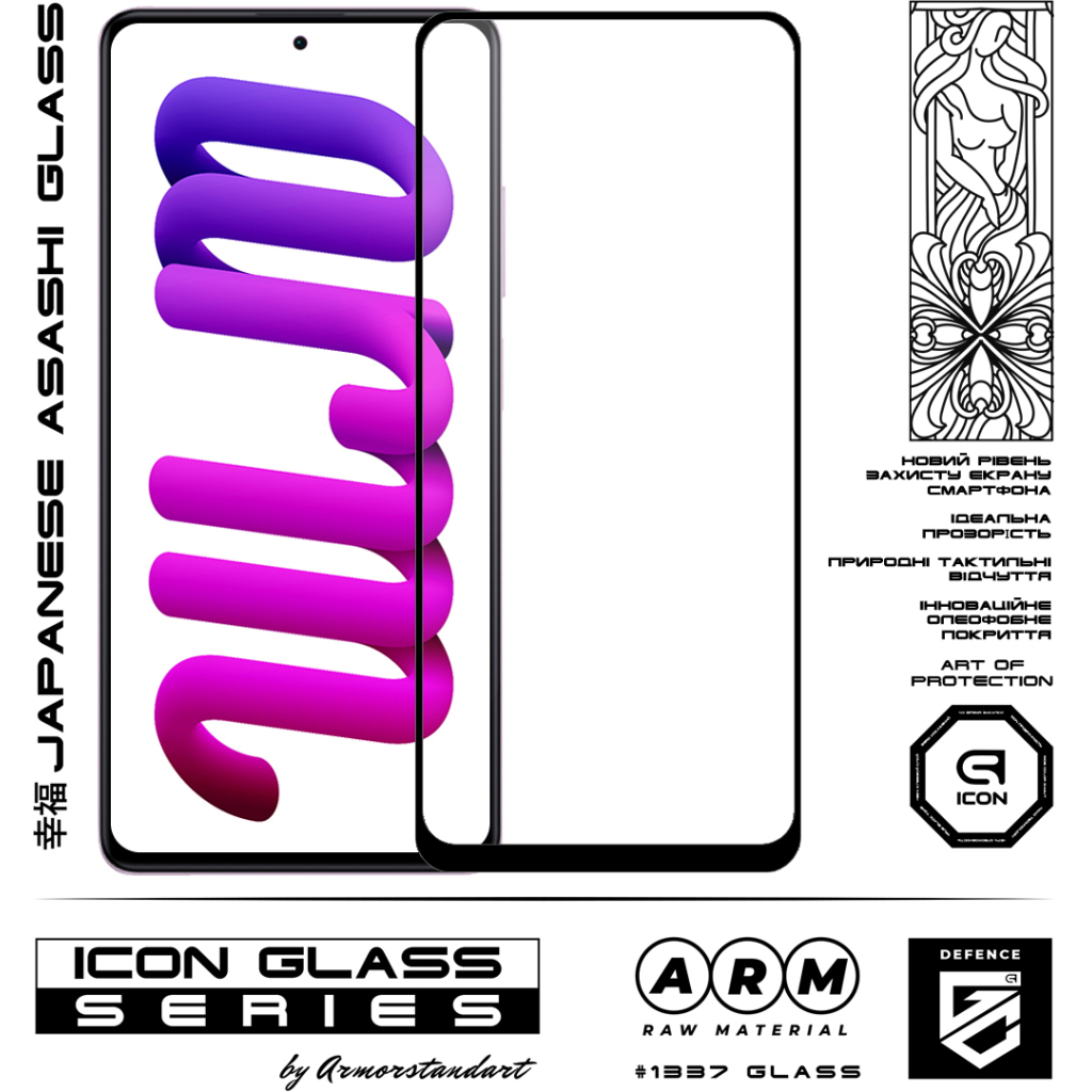 Стекло защитное Armorstandart Xiaomi 12T / 12T Pro / Poco X5 Pro 5G (ARM65171) - 2