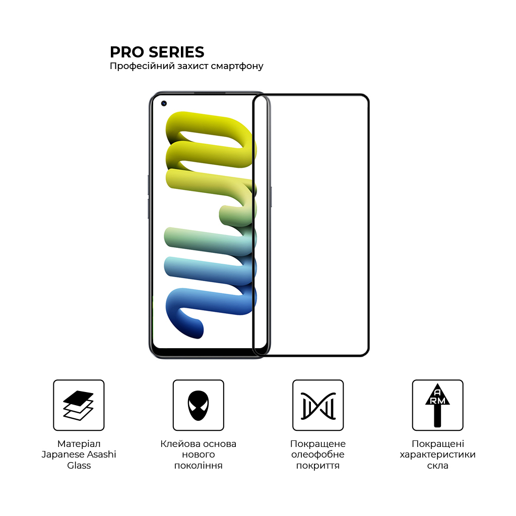 Стекло защитное Armorstandart Pro Realme 9 4G/9 Pro Plus (ARM62345) - 3