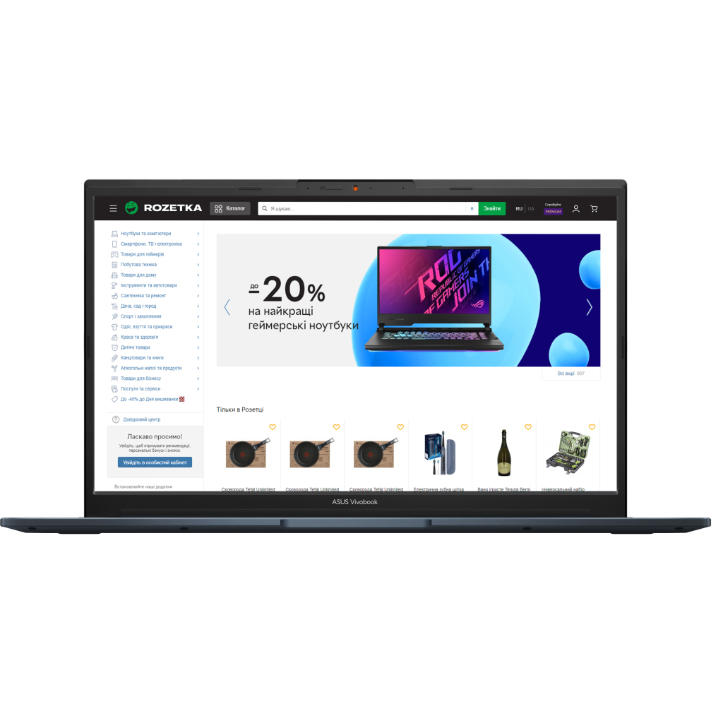 Ноутбук ASUS Vivobook Pro 15 OLED M6500QC-L1088 (90NB0YN1-M006V0) - 2