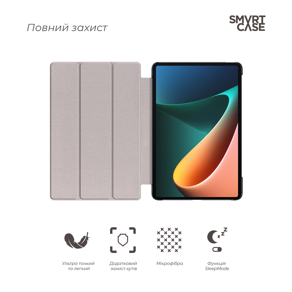 Чехол для планшета Armorstandart Smart Case Xiaomi Mi Pad 5/5 Pro Black (ARM60618) - 2
