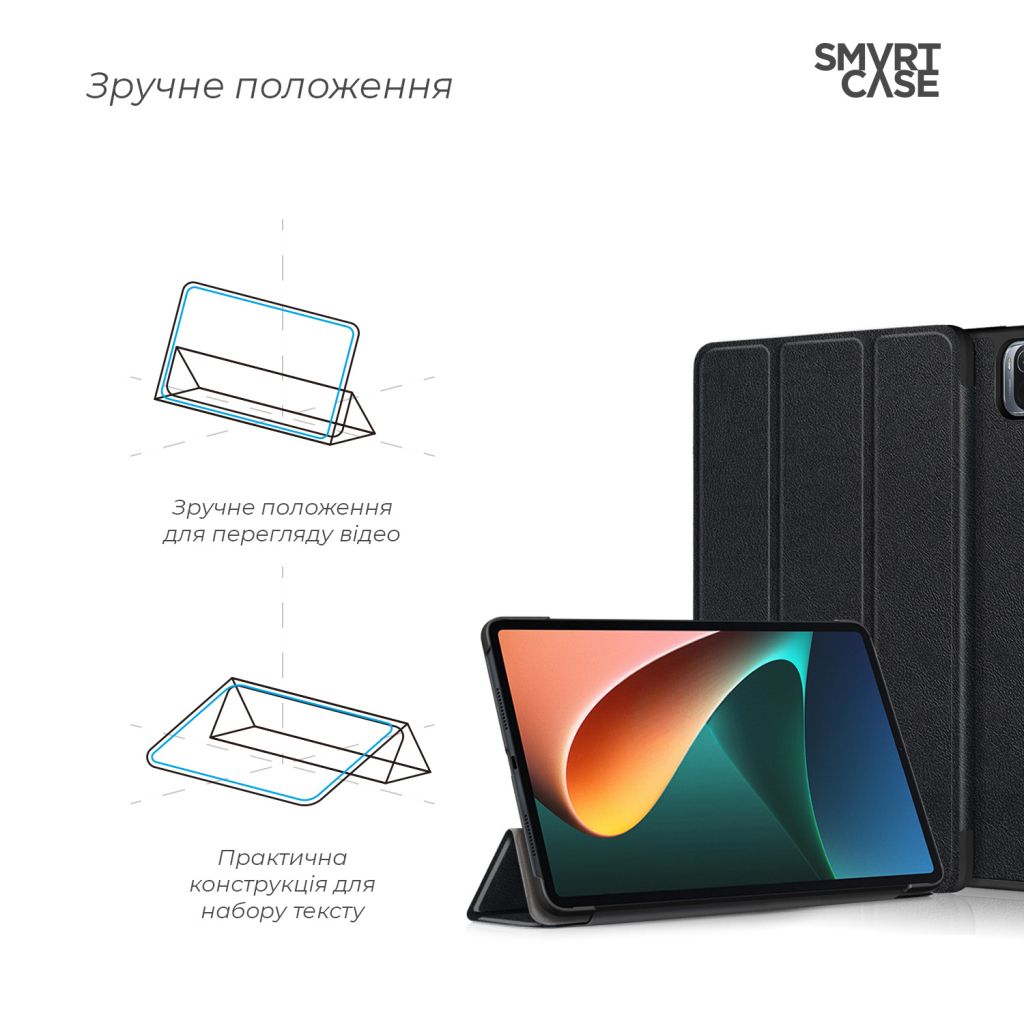 Чехол для планшета Armorstandart Smart Case Xiaomi Mi Pad 5/5 Pro Black (ARM60618) - 3