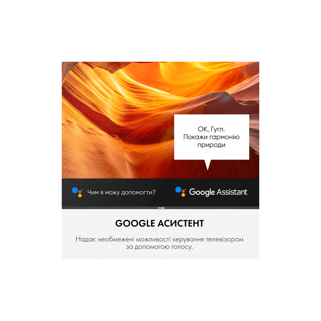 Телевизор Haier H43K702UG - 8