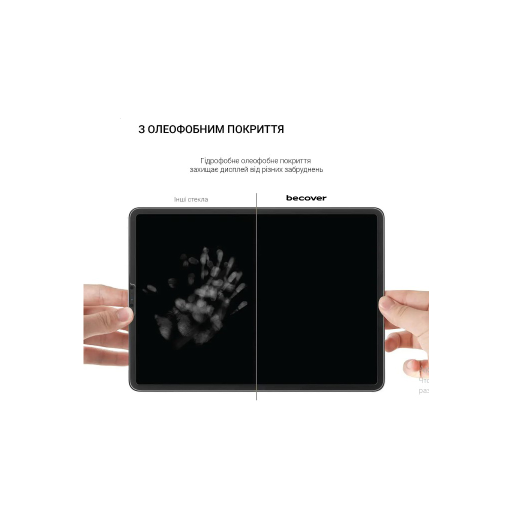 Стекло защитное BeCover Lenovo Tab P11 (2nd Gen) (TB-350FU/TB-350XU) 11.5" (708346) - 6