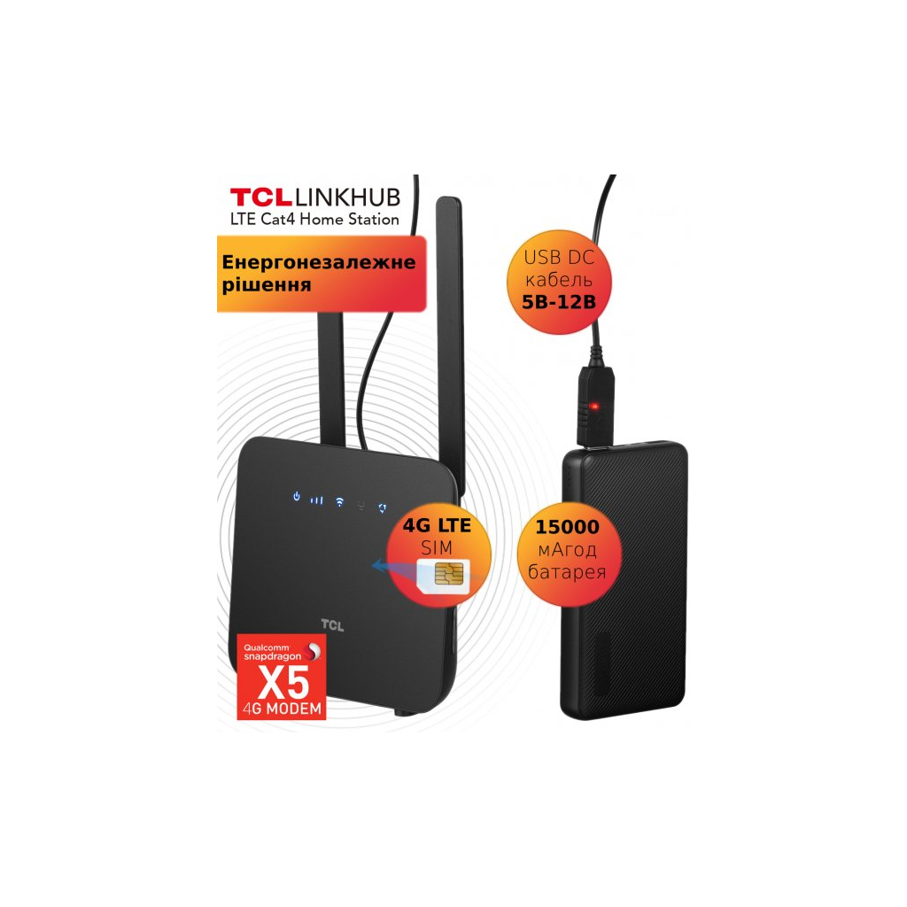 Маршрутизатор TCL LINKHUB 4G LTE Wi-Fi (HH42CV2)+Powerbank 15000мАгод+USB кабе (688130251228) - 10 Маршрутизатор TCL LINKHUB 4G LTE Wi-Fi (HH42CV2)+Powerbank 15000мАгод+USB кабе (688130251228) - 10