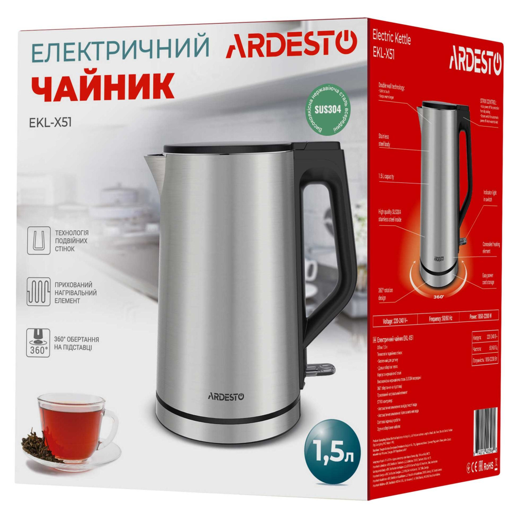 Электрочайник Ardesto EKL-X51 - 4