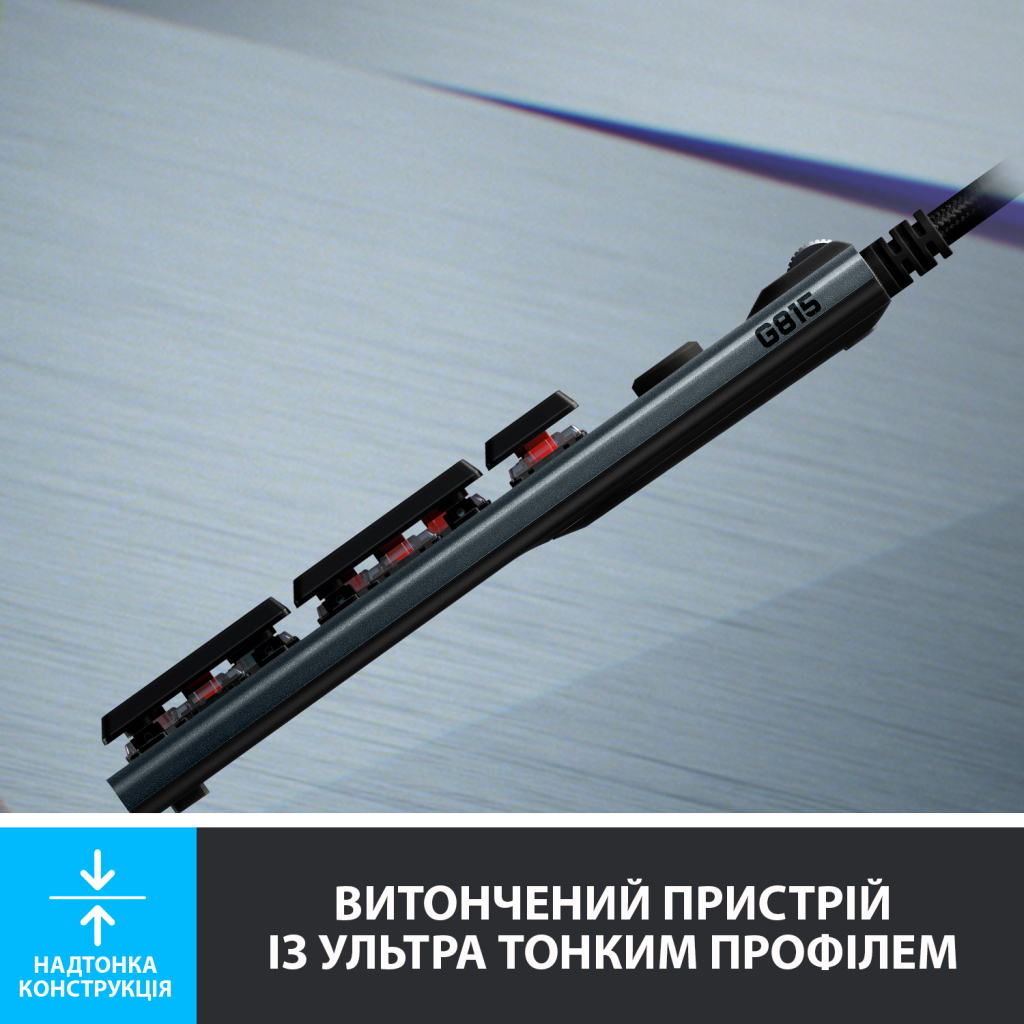 Клавиатура Logitech G815 Lightsync RGB Mechanical GL Linear USB UA Black (920-009008) - 9