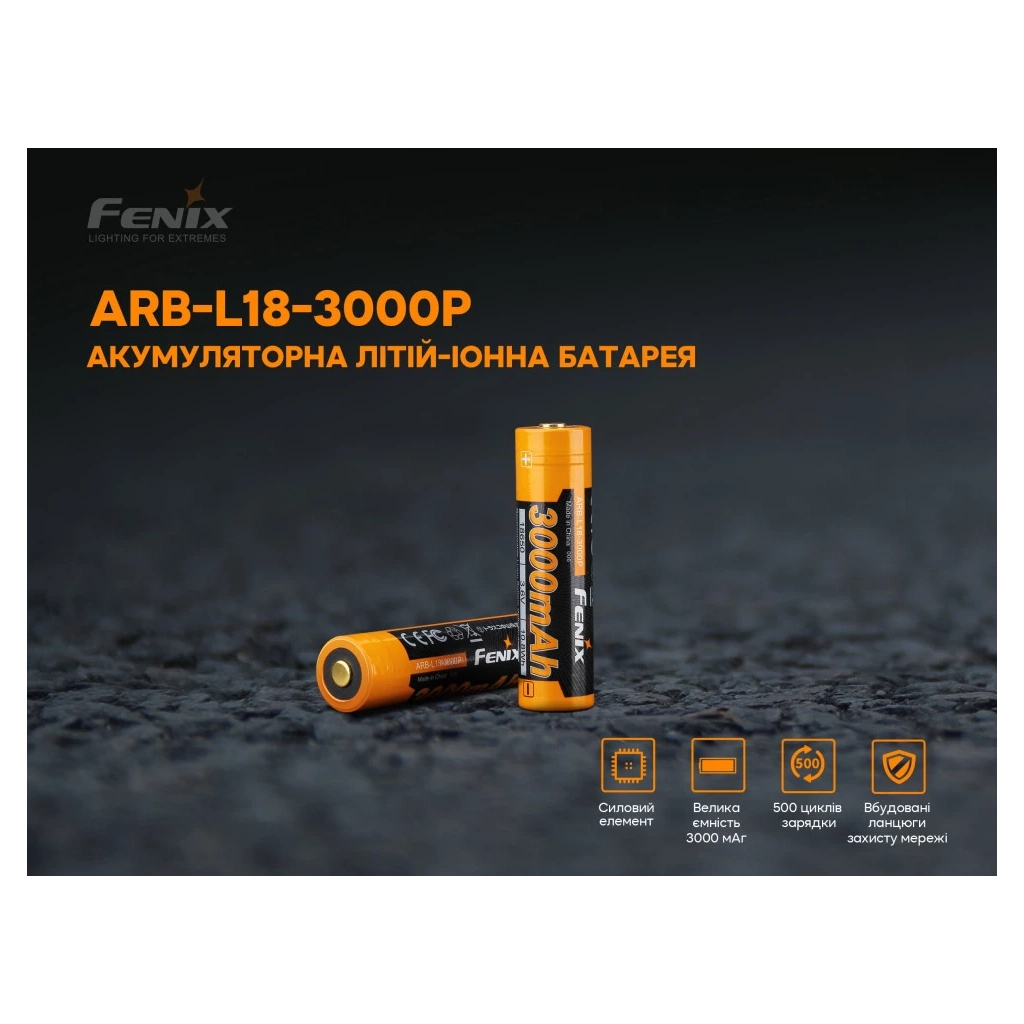 Аккумулятор Fenix 18650 3000 mAh (ARB-L18-3000P) - 4 Аккумулятор Fenix 18650 3000 mAh (ARB-L18-3000P) - 4
