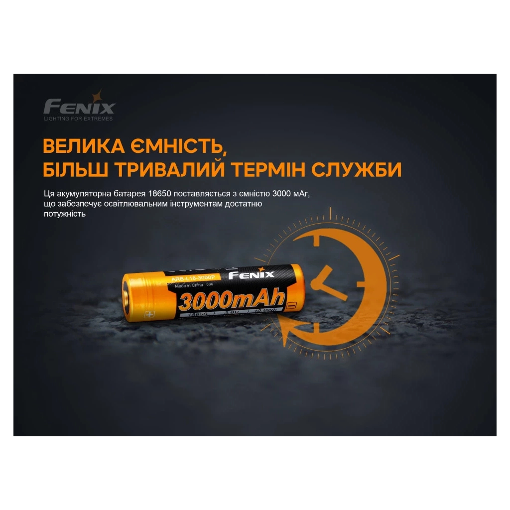 Аккумулятор Fenix 18650 3000 mAh (ARB-L18-3000P) - 6 Аккумулятор Fenix 18650 3000 mAh (ARB-L18-3000P) - 6
