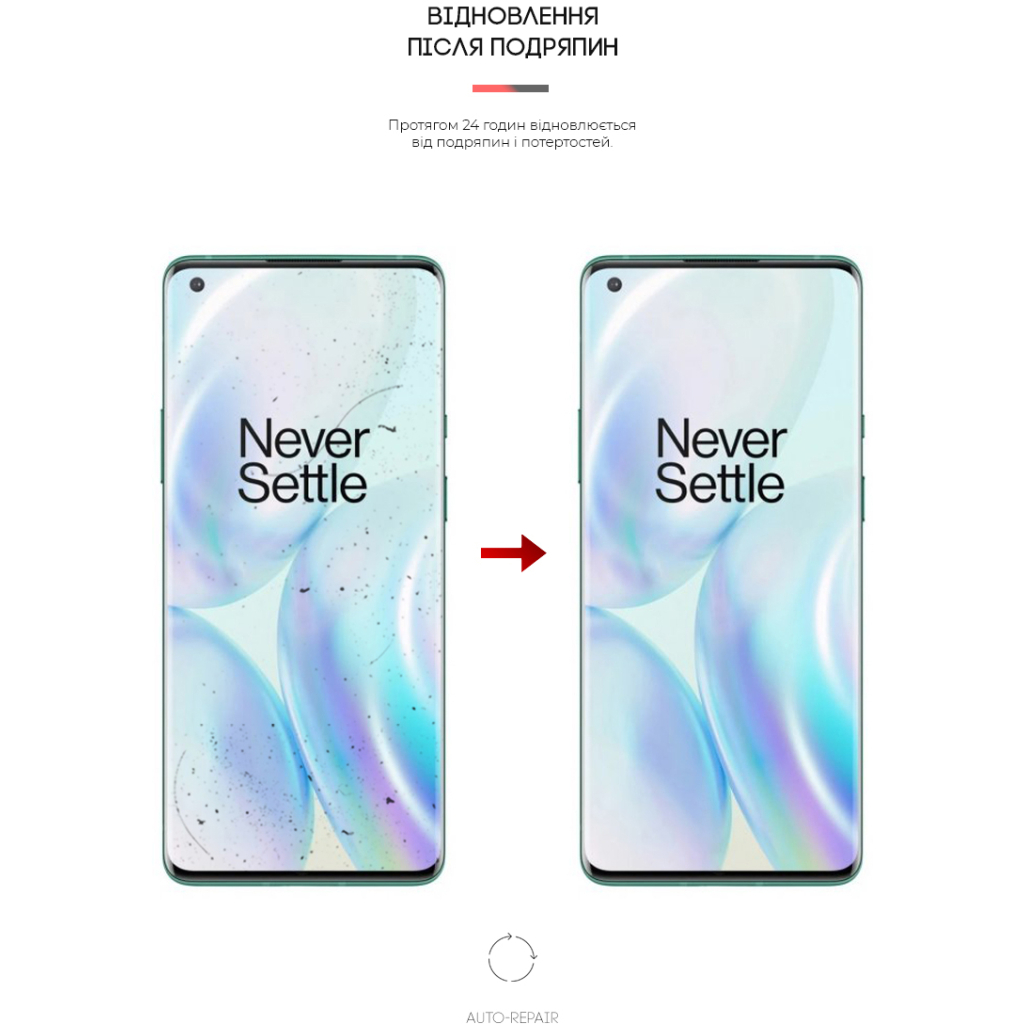 Пленка защитная Armorstandart OnePlus 8 Pro (ARM59830) - 2