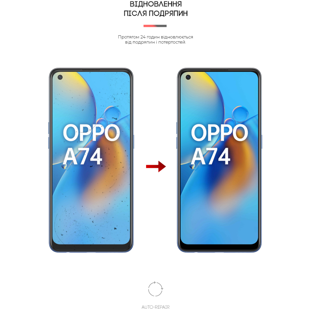 Пленка защитная Armorstandart OPPO A74 (ARM59498) - 2