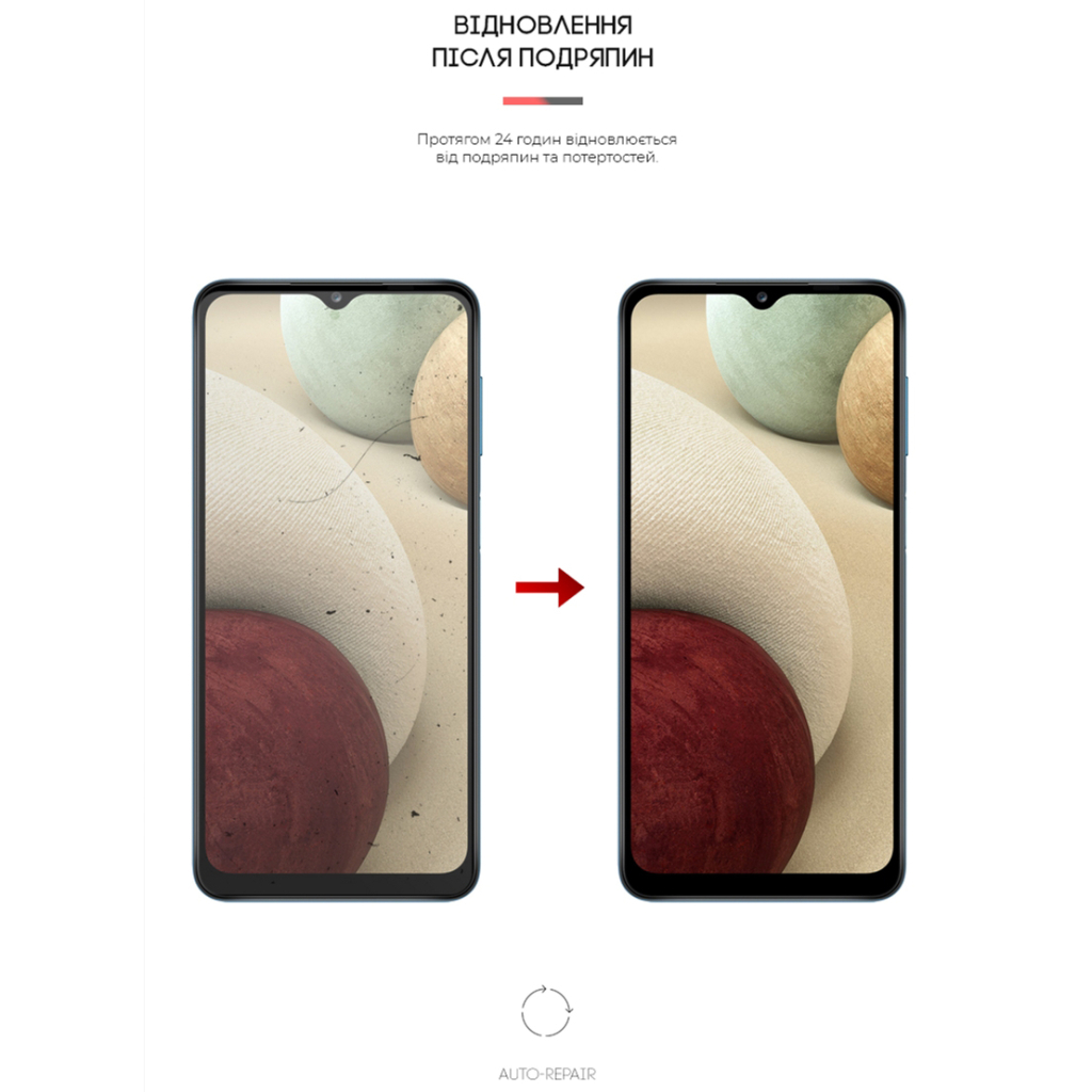 Пленка защитная Armorstandart Samsung M12 (ARM58890) - 2