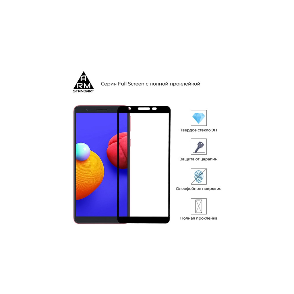 Стекло защитное Armorstandart Full Glue Samsung A01 Core (A013F) Black (ARM57291) - 1