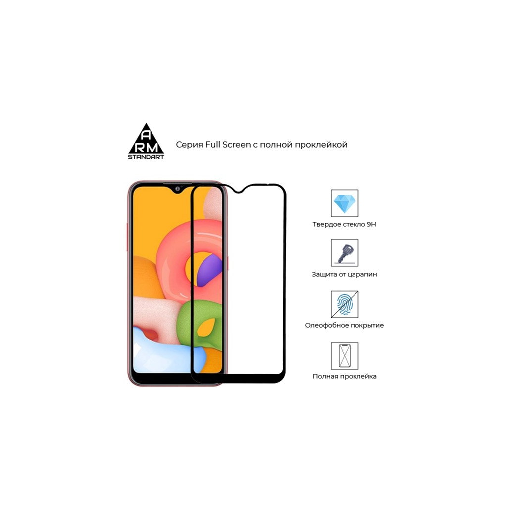 Стекло защитное Armorstandart Full Glue Samsung A02 (A022) Black (ARM58163) - 1
